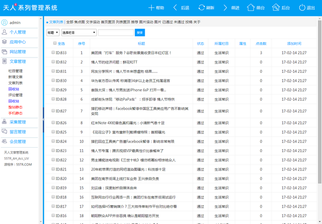 图片[2] 一点学习助手-零基础自学教程-副业项目-兴趣学习小刀娱乐网源码2019版 v4.71 一点学习助手-零基础自学教程-副业项目-兴趣学习项目资源网