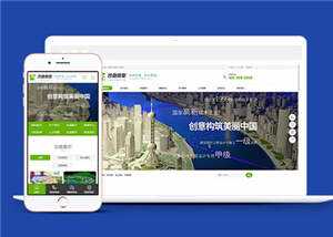 沙盘模型展示公司网站源码模板下载 一点学习助手-零基础自学教程-副业项目-兴趣学习项目资源网