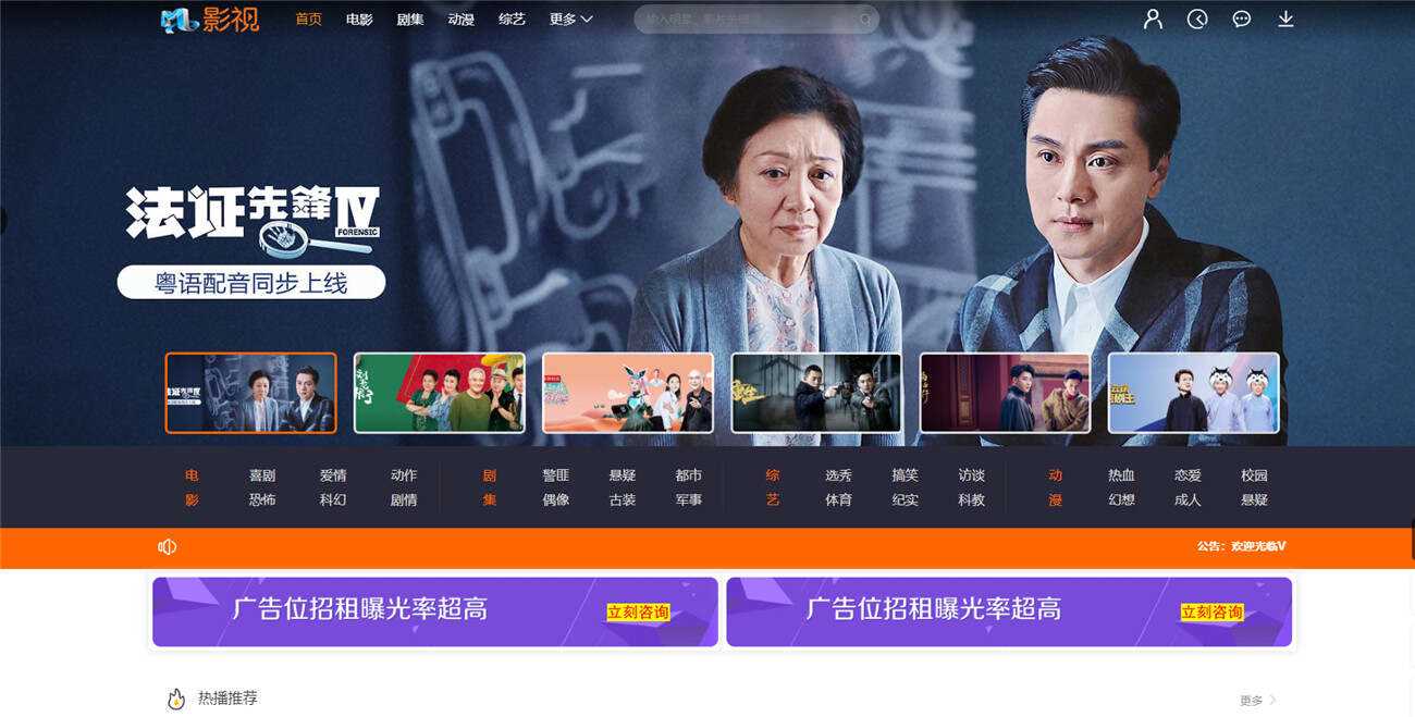 米酷影视v7.0.0更新源码+解析接口 一点学习助手-零基础自学教程-副业项目-兴趣学习项目资源网