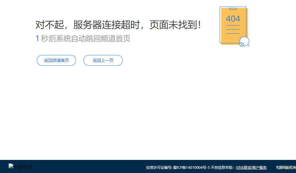 网站简约404页面html源码 一点学习助手-零基础自学教程-副业项目-兴趣学习项目资源网