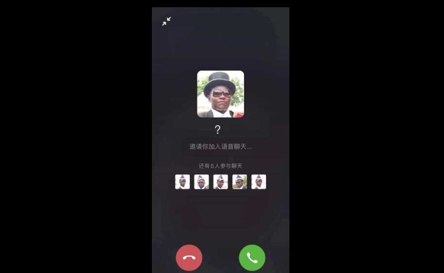 黑人抬棺邀请您语音通话源码 一点学习助手-零基础自学教程-副业项目-兴趣学习项目资源网