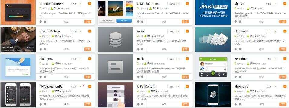 网友分享600买的某霸云 最新影视双端对接苹果cms 全新后台 一点学习助手-零基础自学教程-副业项目-兴趣学习项目资源网