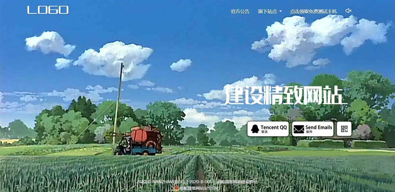 南栀微落高仿某音官网源码 一点学习助手-零基础自学教程-副业项目-兴趣学习项目资源网
