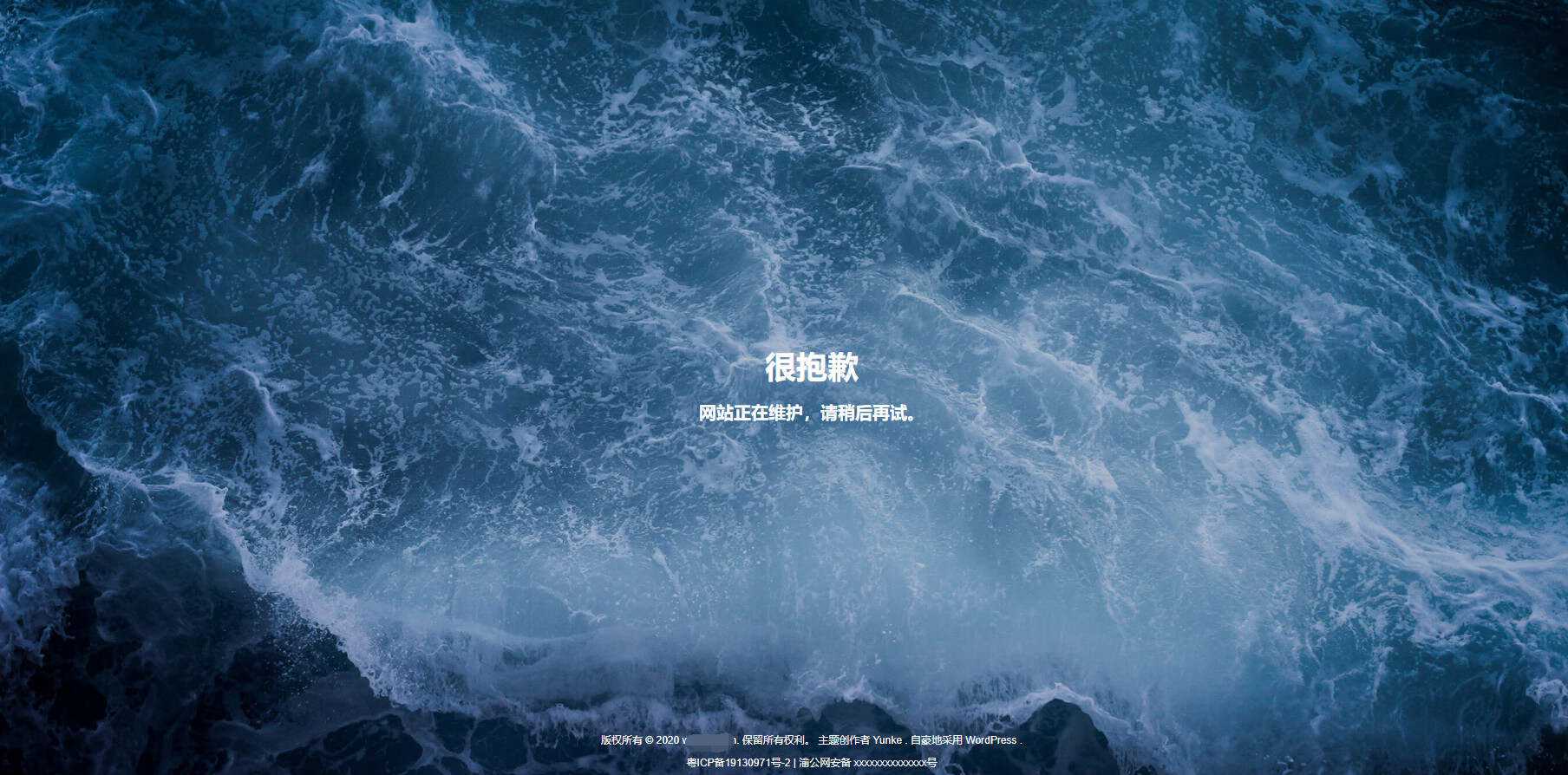 波涛汹涌网站维护html源码 一点学习助手-零基础自学教程-副业项目-兴趣学习项目资源网