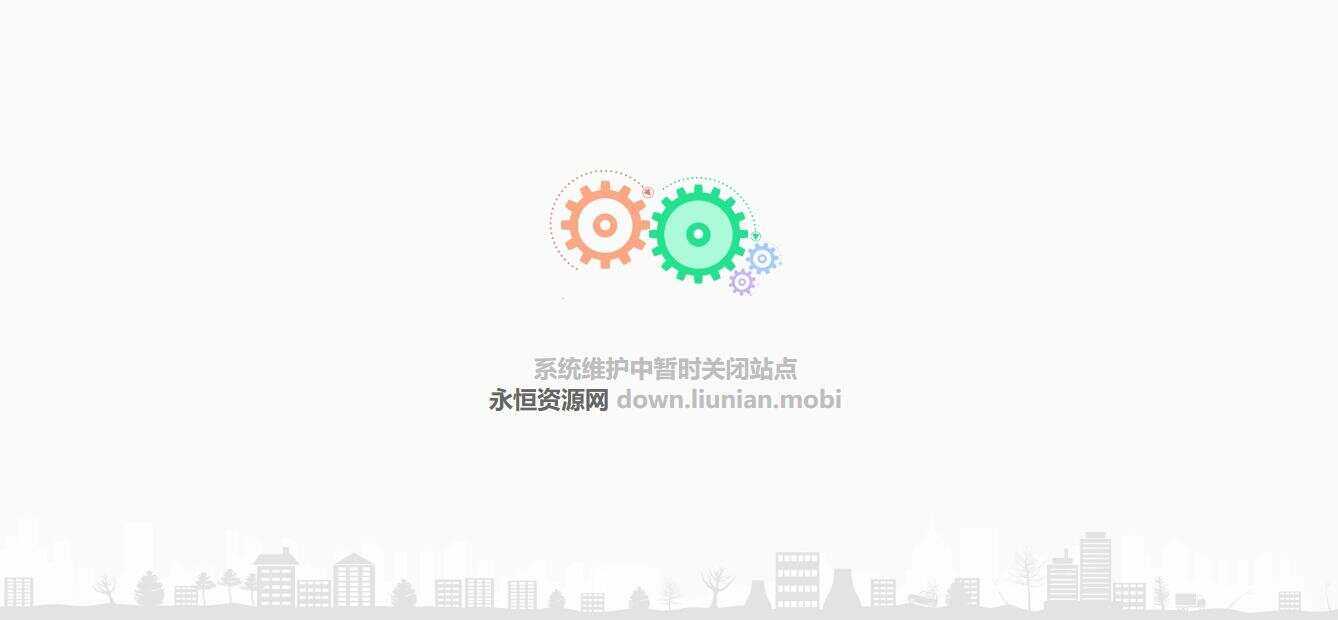 机械齿轮网站404单页面源码 一点学习助手-零基础自学教程-副业项目-兴趣学习项目资源网