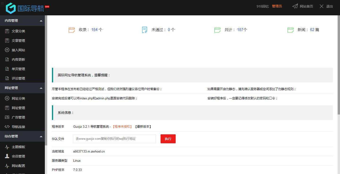 图片[4] 一点学习助手-零基础自学教程-副业项目-兴趣学习918国际导航免费分享一款简洁模板+整站程序+数据打包 一点学习助手-零基础自学教程-副业项目-兴趣学习项目资源网