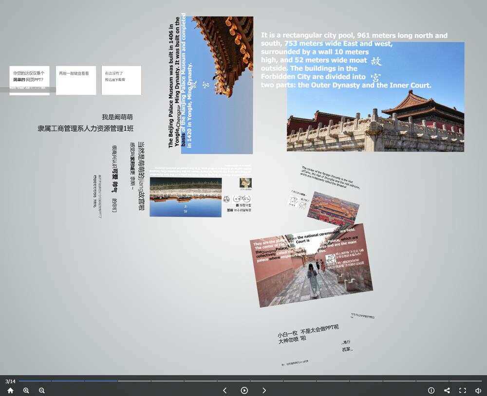 图片[2] 一点学习助手-零基础自学教程-副业项目-兴趣学习高逼格故宫介绍网页源码 一点学习助手-零基础自学教程-副业项目-兴趣学习项目资源网