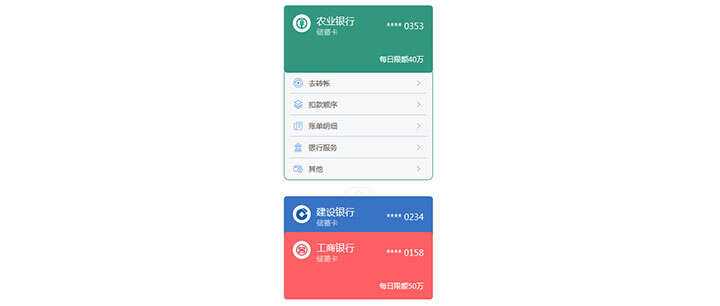 vue.js+css3多张银行卡展开收缩切换特效 一点学习助手-零基础自学教程-副业项目-兴趣学习项目资源网