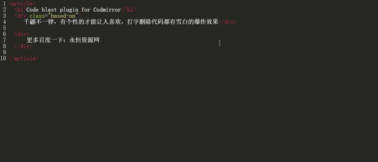 代码编辑器特效爆炸html5 一点学习助手-零基础自学教程-副业项目-兴趣学习项目资源网
