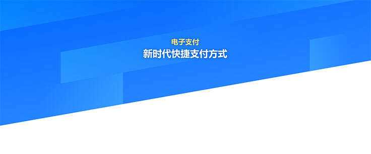 css3蓝色倾斜分割科技背景特效 一点学习助手-零基础自学教程-副业项目-兴趣学习项目资源网