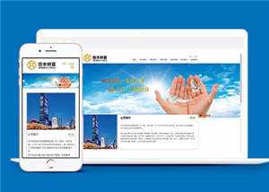 大气财富管理企业网站模板源码下载 一点学习助手-零基础自学教程-副业项目-兴趣学习项目资源网