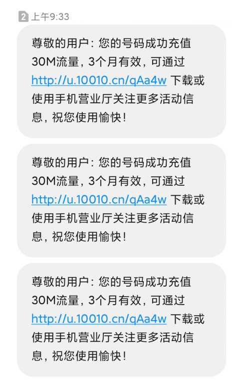 图片[2] 一点学习助手-零基础自学教程-副业项目-兴趣学习联通在线领取300M流量源码 一点学习助手-零基础自学教程-副业项目-兴趣学习项目资源网