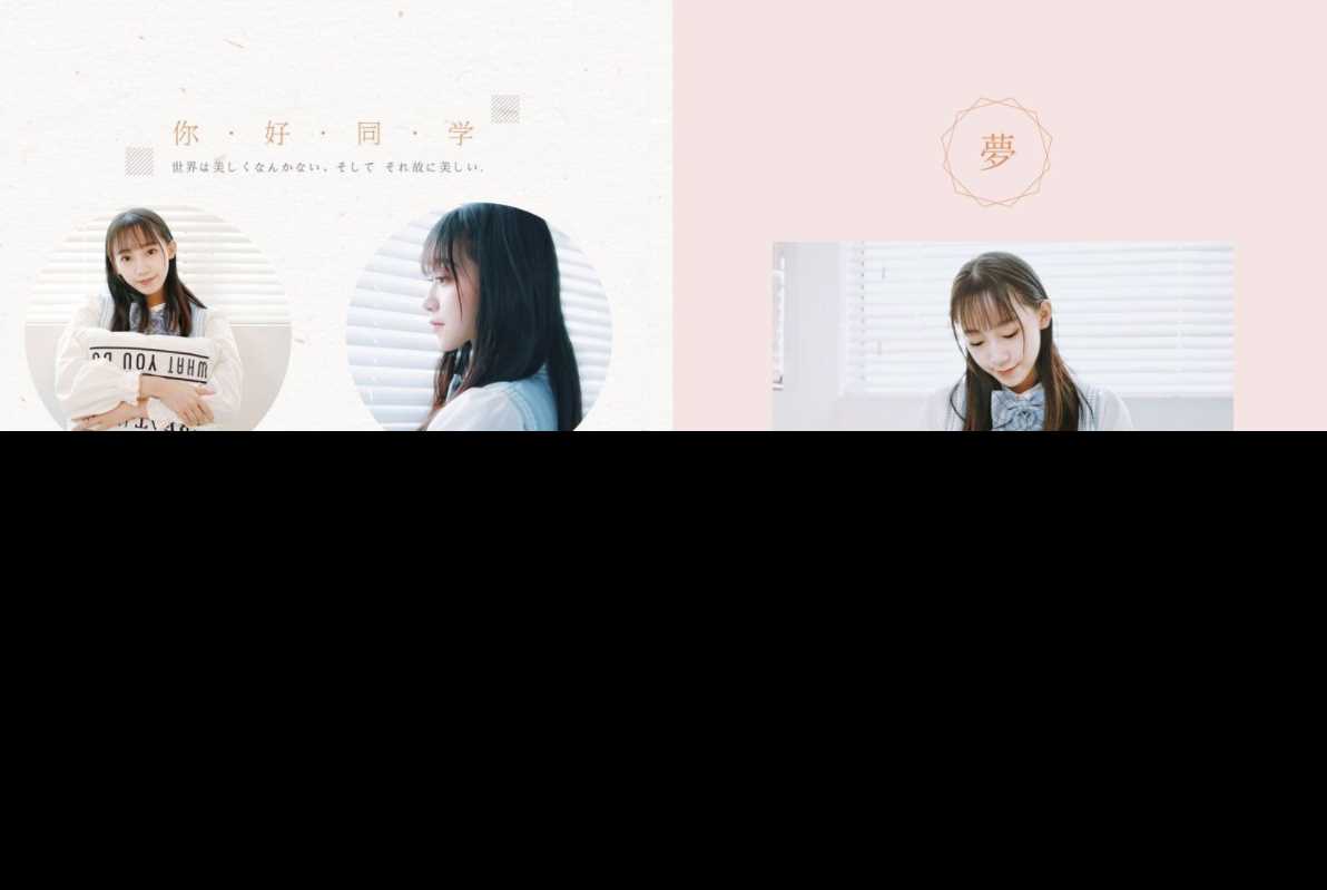 Photoshop毕业季相册模板 一点学习助手-零基础自学教程-副业项目-兴趣学习项目资源网