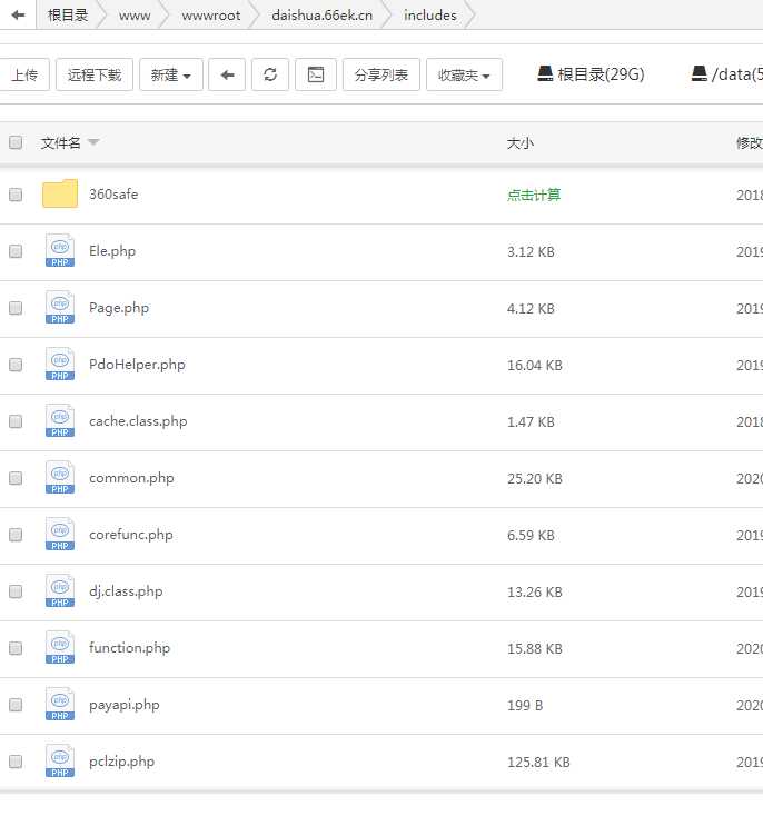图片[2] 一点学习助手-零基础自学教程-副业项目-兴趣学习某山代刷网全解！废话不多自行看就行了可二开可运营 一点学习助手-零基础自学教程-副业项目-兴趣学习项目资源网