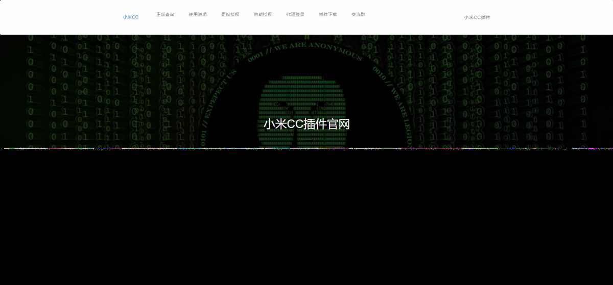 小米机器人新UI授权站PHP源码 一点学习助手-零基础自学教程-副业项目-兴趣学习项目资源网