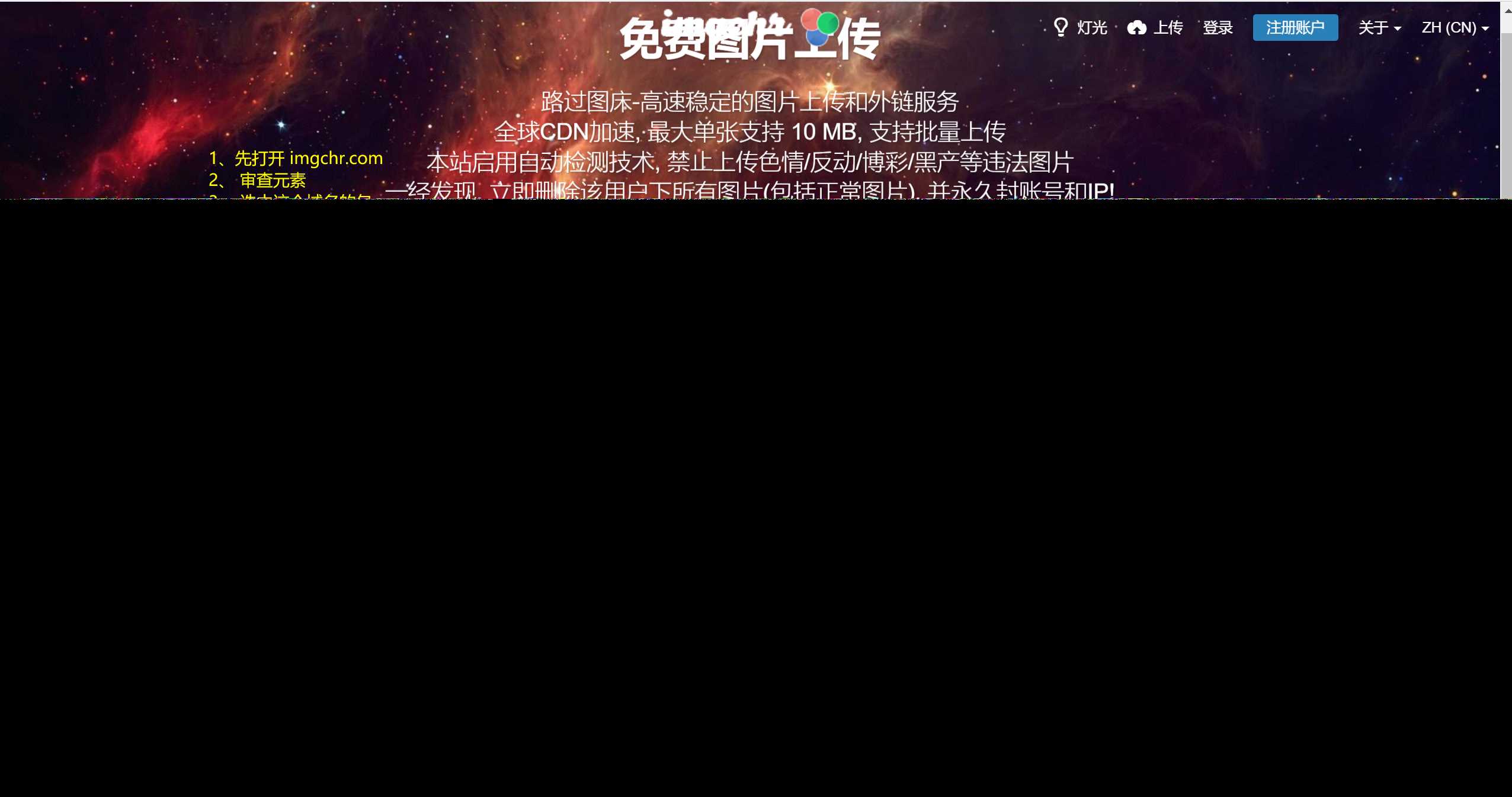 路过图床api源码 一点学习助手-零基础自学教程-副业项目-兴趣学习项目资源网
