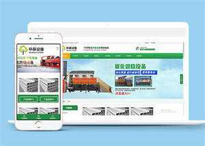 环保设备研发制造网站前端模板 一点学习助手-零基础自学教程-副业项目-兴趣学习项目资源网