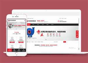 宽屏电子机械设备网站前端模板 一点学习助手-零基础自学教程-副业项目-兴趣学习项目资源网