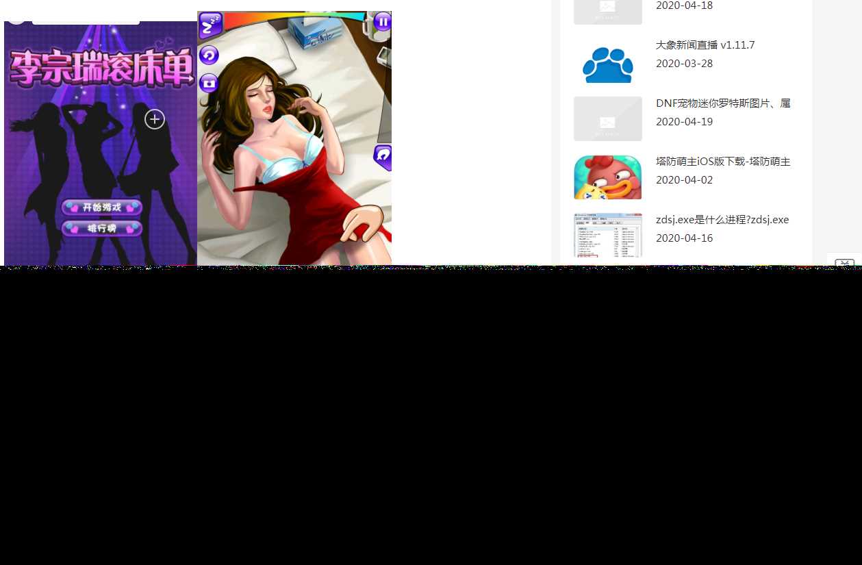 图片[2] 一点学习助手-零基础自学教程-副业项目-兴趣学习全自动采集全网热门博客和QQ娱乐资源网文章程序 一点学习助手-零基础自学教程-副业项目-兴趣学习项目资源网