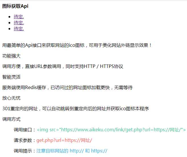 全自动采集全网热门博客和QQ娱乐资源网文章程序 一点学习助手-零基础自学教程-副业项目-兴趣学习项目资源网