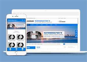 不锈钢金属制品企业网站前端模板 一点学习助手-零基础自学教程-副业项目-兴趣学习项目资源网