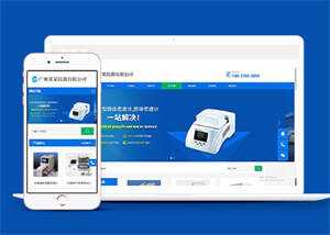 仪器分析仪类网站前端模板下载 一点学习助手-零基础自学教程-副业项目-兴趣学习项目资源网