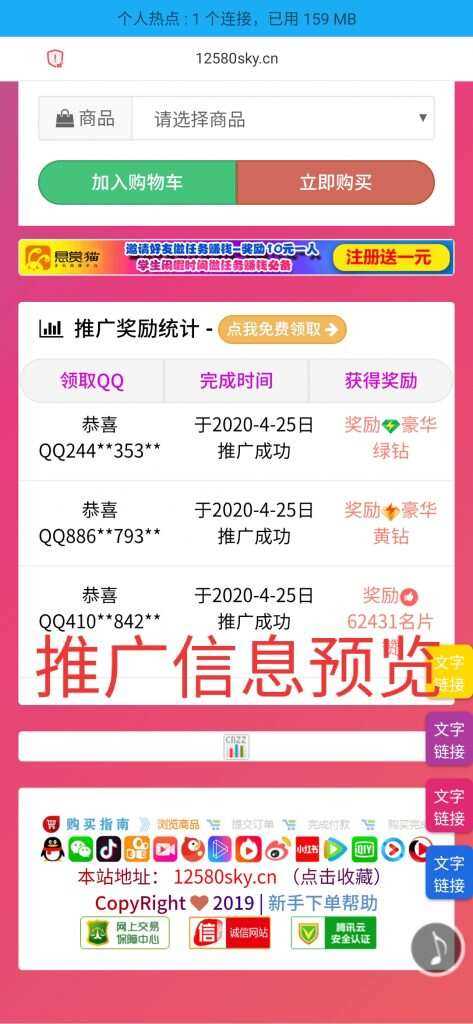 图片[2] 一点学习助手-零基础自学教程-副业项目-兴趣学习一个超级好看的代刷网模板 增加诸多功能 增加用户体验 一点学习助手-零基础自学教程-副业项目-兴趣学习项目资源网