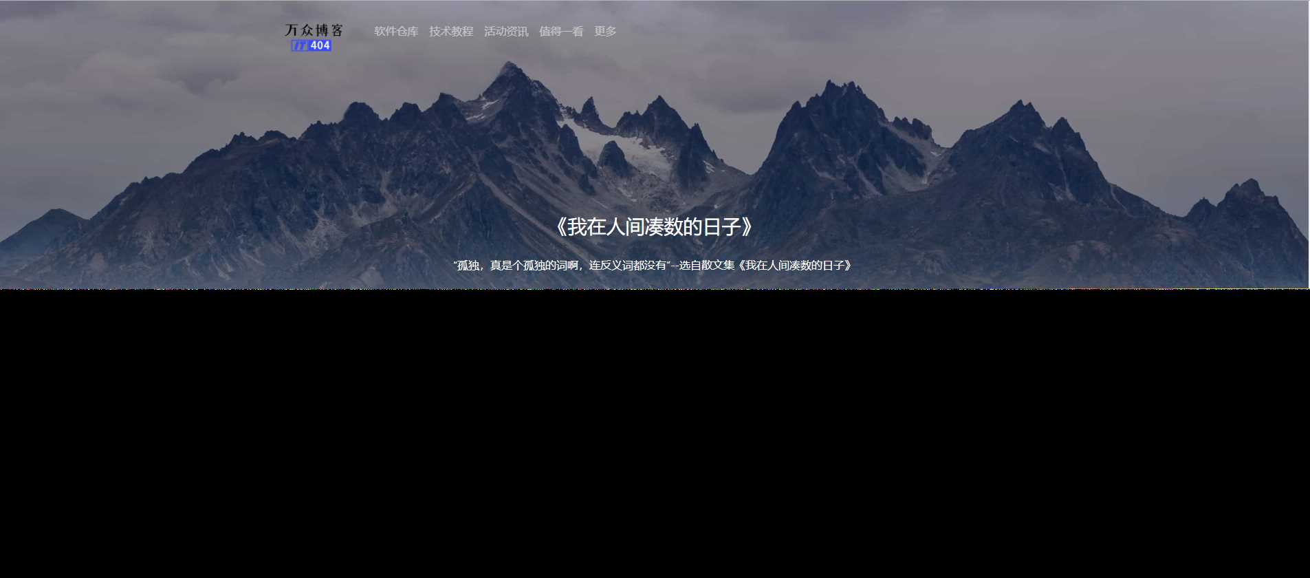 随机句子我在人间凑数的日子V1.2成品源码+API 一点学习助手-零基础自学教程-副业项目-兴趣学习项目资源网