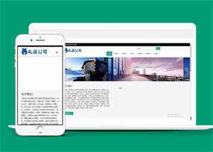 简约型礼品类网站前端模板下载 一点学习助手-零基础自学教程-副业项目-兴趣学习项目资源网
