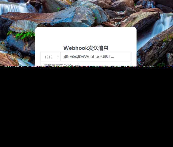 发消息给钉钉机器人网源码 一点学习助手-零基础自学教程-副业项目-兴趣学习项目资源网