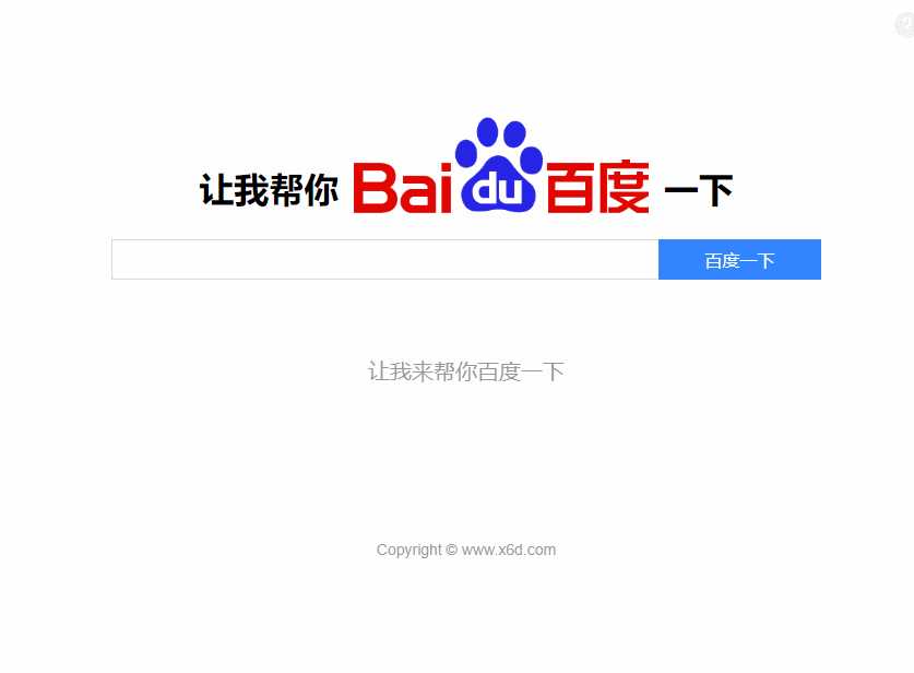 图片[2] 一点学习助手-零基础自学教程-副业项目-兴趣学习帮你百度一下源码 专治伸手党 一点学习助手-零基础自学教程-副业项目-兴趣学习项目资源网