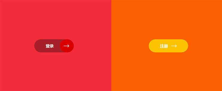 css3 svg精美圆角修边登录注册按钮特效 一点学习助手-零基础自学教程-副业项目-兴趣学习项目资源网