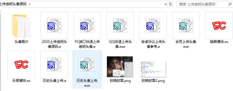 图片[2] 一点学习助手-零基础自学教程-副业项目-兴趣学习2020最新上传透明头像源码 一点学习助手-零基础自学教程-副业项目-兴趣学习项目资源网