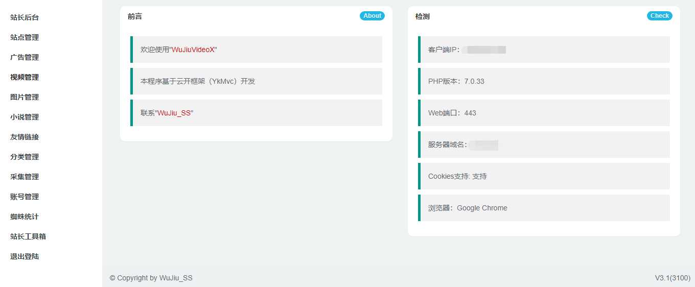 小说视频图片站群采集工具 一点学习助手-零基础自学教程-副业项目-兴趣学习项目资源网