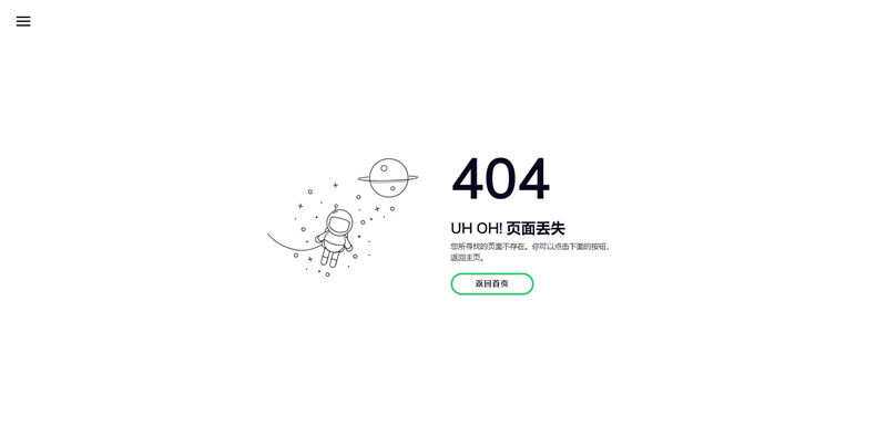 小清新自适应宇航员404页面模板 一点学习助手-零基础自学教程-副业项目-兴趣学习项目资源网