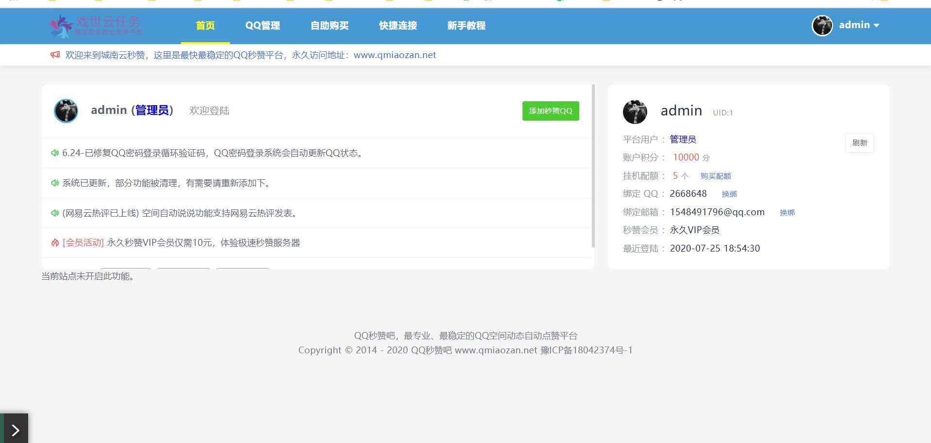 图片[2] 一点学习助手-零基础自学教程-副业项目-兴趣学习蓝鸟彩虹云任务内页秒赞美化模板 一点学习助手-零基础自学教程-副业项目-兴趣学习项目资源网