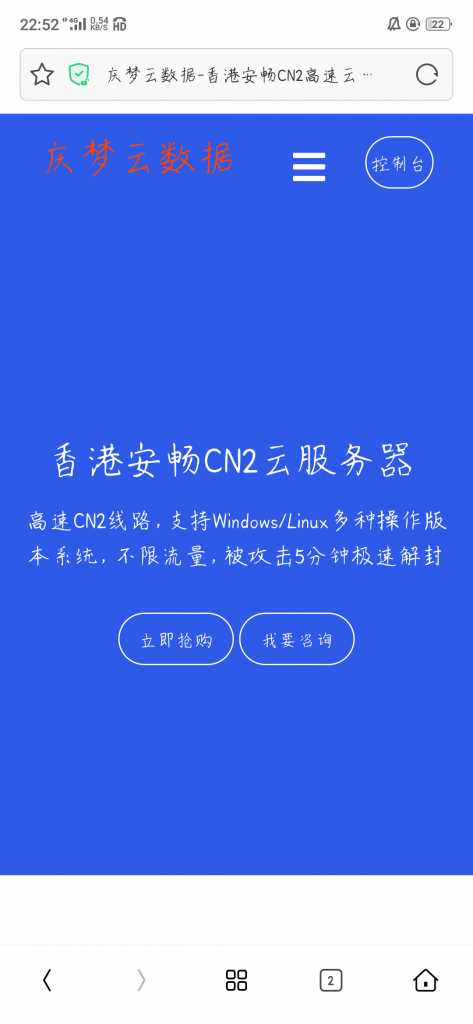 庆梦云数据模板 一点学习助手-零基础自学教程-副业项目-兴趣学习项目资源网