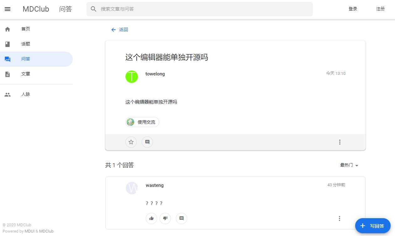 图片[2] 一点学习助手-零基础自学教程-副业项目-兴趣学习MDClub轻量级论坛源码 一点学习助手-零基础自学教程-副业项目-兴趣学习项目资源网