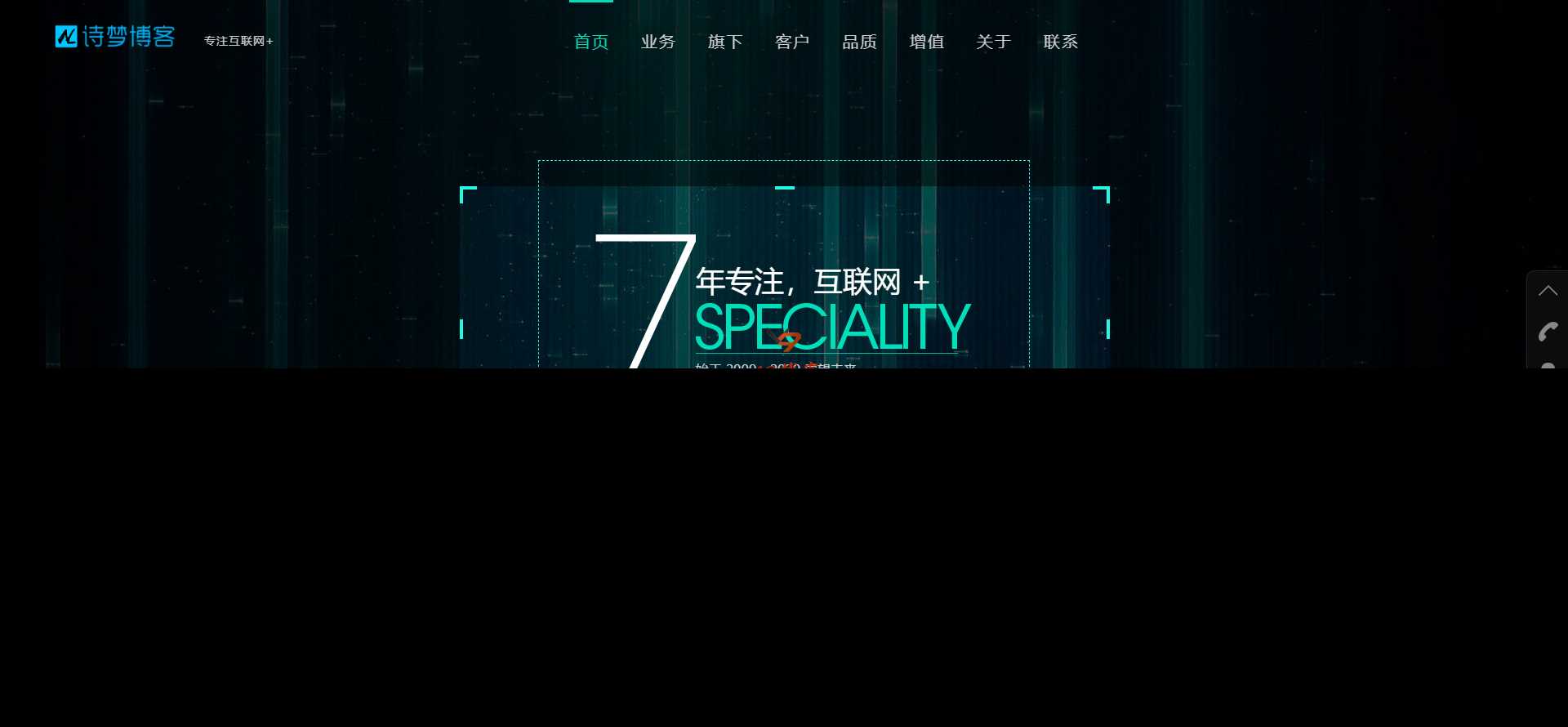 诗梦博客适配WordPress博客的引导页 一点学习助手-零基础自学教程-副业项目-兴趣学习项目资源网