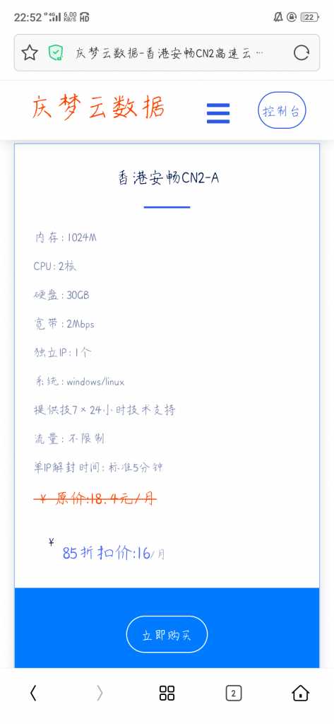 图片[2] 一点学习助手-零基础自学教程-副业项目-兴趣学习庆梦云数据模板 一点学习助手-零基础自学教程-副业项目-兴趣学习项目资源网