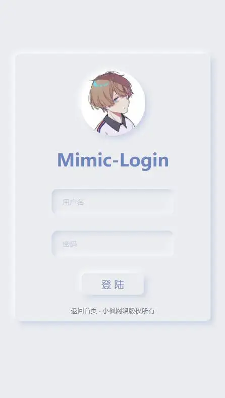 图片[8] 一点学习助手-零基础自学教程-副业项目-兴趣学习小枫拟态UI4.0 个人主页引导页带后台 附静态版 一点学习助手-零基础自学教程-副业项目-兴趣学习项目资源网