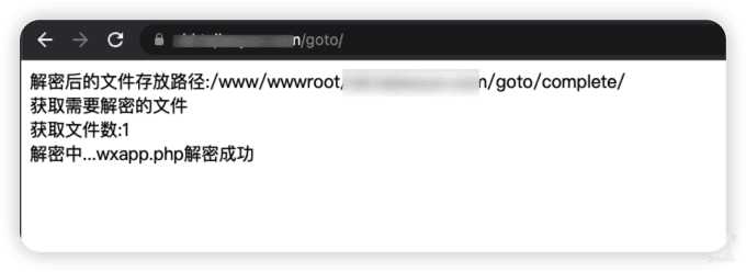 goto解密 php一键解密脚本 一点学习助手-零基础自学教程-副业项目-兴趣学习项目资源网