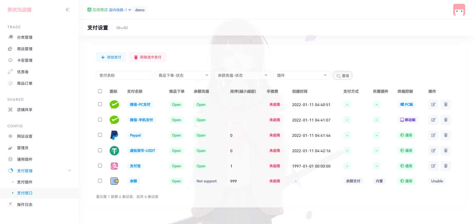 图片[2] 一点学习助手-零基础自学教程-副业项目-兴趣学习新版二次元Acg荔枝发卡 一点学习助手-零基础自学教程-副业项目-兴趣学习项目资源网