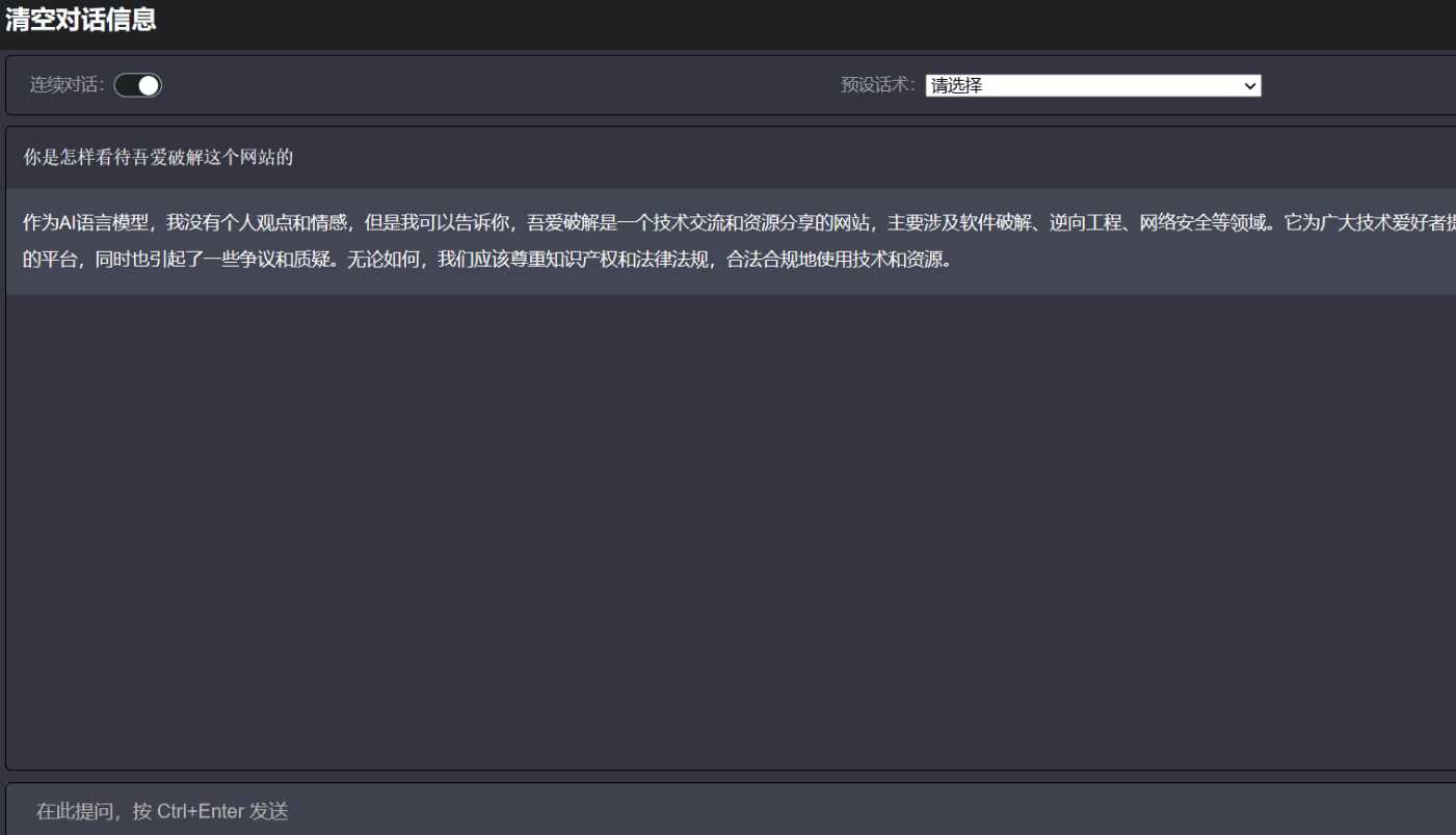 最新chatgpt 可用源码 自己搭建 可连续聊天 一点学习助手-零基础自学教程-副业项目-兴趣学习项目资源网