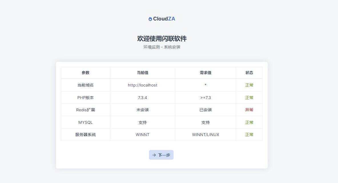 chatgpt氧AI开源版V1.03 一点学习助手-零基础自学教程-副业项目-兴趣学习项目资源网