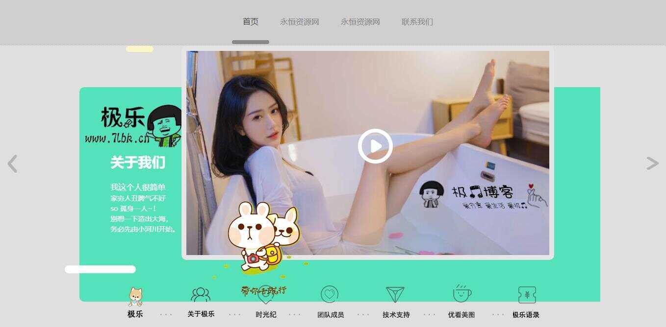 图片[2] 一点学习助手-零基础自学教程-副业项目-兴趣学习全新宽屏好看的个人引导页源码 一点学习助手-零基础自学教程-副业项目-兴趣学习项目资源网