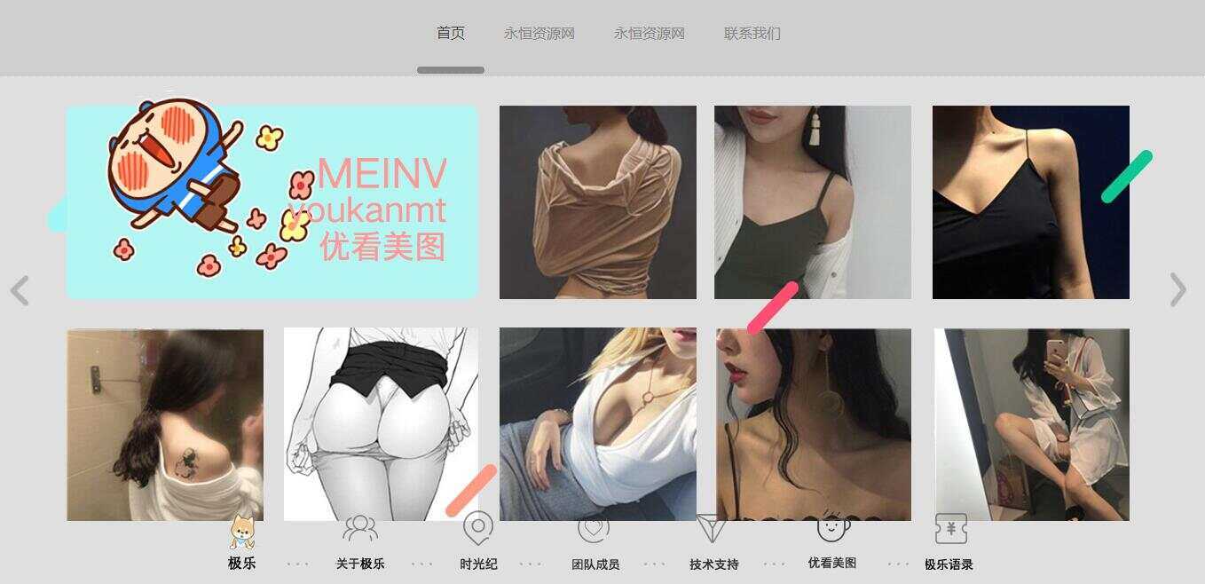 图片[6] 一点学习助手-零基础自学教程-副业项目-兴趣学习全新宽屏好看的个人引导页源码 一点学习助手-零基础自学教程-副业项目-兴趣学习项目资源网