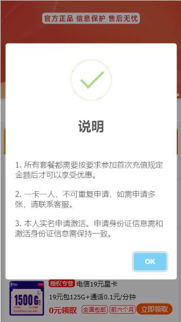图片[2] 一点学习助手-零基础自学教程-副业项目-兴趣学习号卡推广单页源码 一点学习助手-零基础自学教程-副业项目-兴趣学习项目资源网