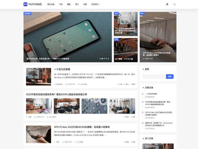 WordPress简洁优雅的博客主题Once v1.6 一点学习助手-零基础自学教程-副业项目-兴趣学习项目资源网