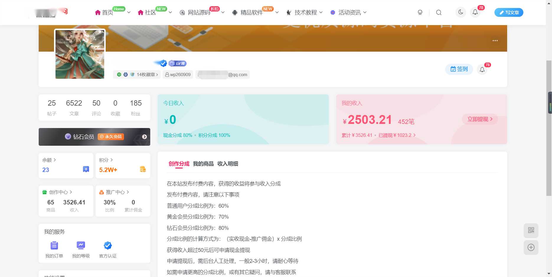 图片[2] 一点学习助手-零基础自学教程-副业项目-兴趣学习WordPress源码网整站5000条源码文章数据打包+数据库 带视频教程 一点学习助手-零基础自学教程-副业项目-兴趣学习项目资源网